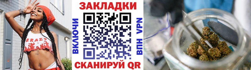 Продажа наркотиков Родники Каннабис  Меф  Галлюциногенные грибы  ГАШ  СК 