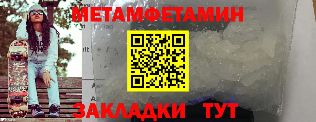 Amphetamine 98% Родники