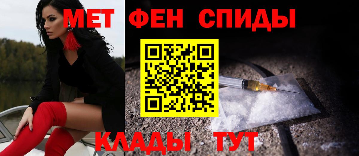 Амфетамин Premium  Вход с VPN  Амфетамин  MEGA ТОР  Родники 
