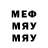 МЕТАДОН methadone Andy Kolb