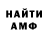 Первитин винт Mathew Benavidez