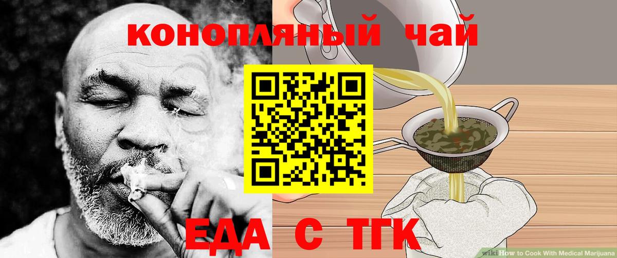 Canna-Cookies конопля  Вход с VPN  Родники 