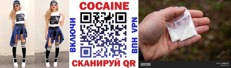 Cocaine Колумбийский  hydra ONION  Родники 