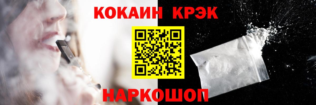 COCAIN Columbia Родники