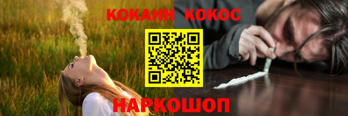 КОКАИН VHQ  КОКАИН Перу  КОКАИН  Вход с VPN  Родники 