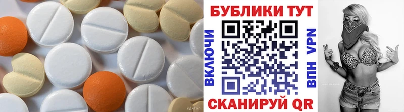 МЕГА как войти  Родники  ЭКСТАЗИ ешки 
