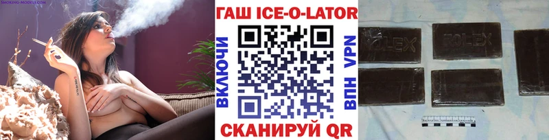 ГАШИШ VHQ Родники
