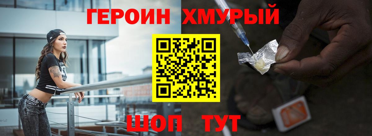 Родники  Героин VHQ  Вход с VPN 
