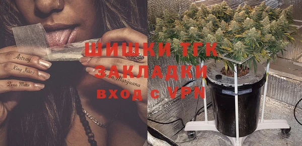 мефедрон мука Алексеевка