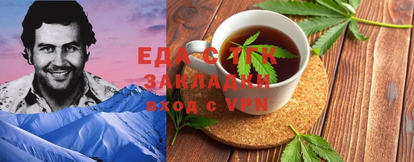 мефедрон мука Алексеевка