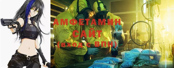 мефедрон мука Алексеевка