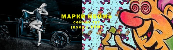 мефедрон мука Алексеевка