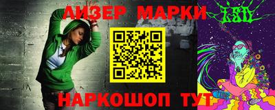 дурь Кингисепп