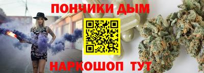 марихуана Тула