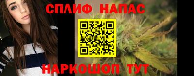 молекула духа Кимры