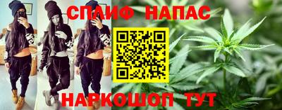 молекула духа Кимры