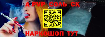 дурь Кингисепп