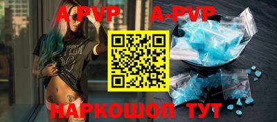 молекула духа Кимры