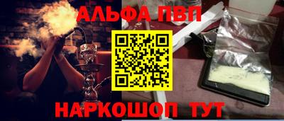 дурь Кингисепп
