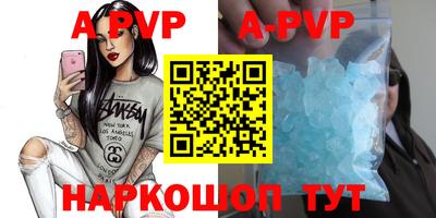 молекула духа Кимры
