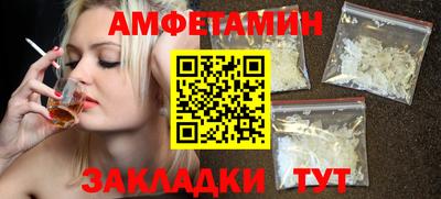 молекула духа Кимры