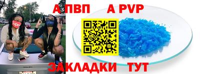 молекула духа Кимры