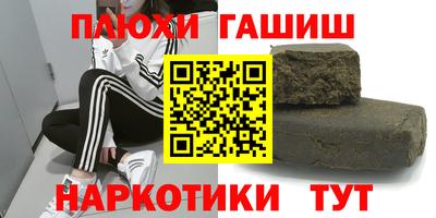 молекула духа Кимры