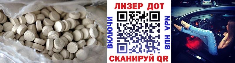 ЛСД экстази ecstasy купить наркотики сайты Родники