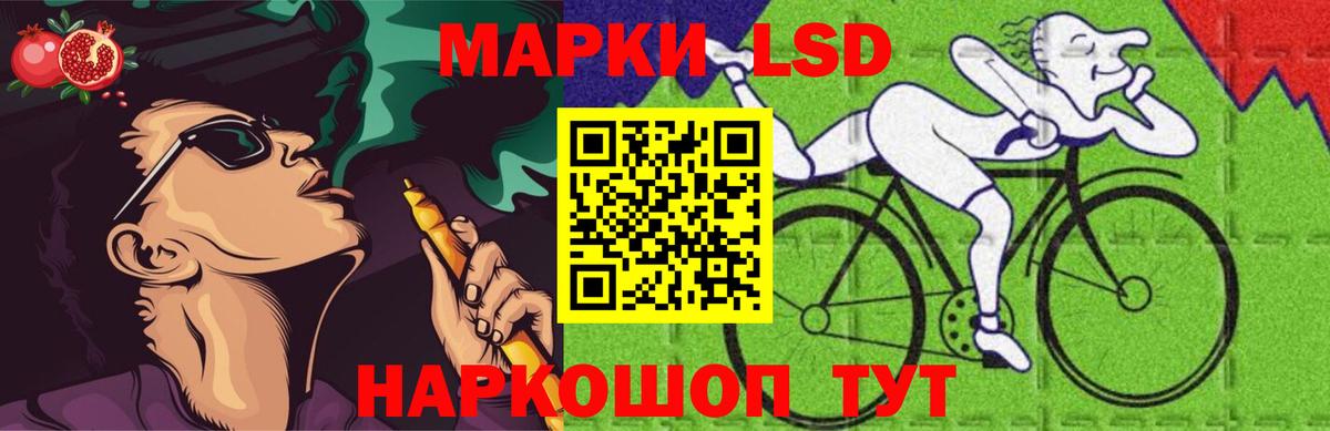 ЛСД экстази кислота Родники