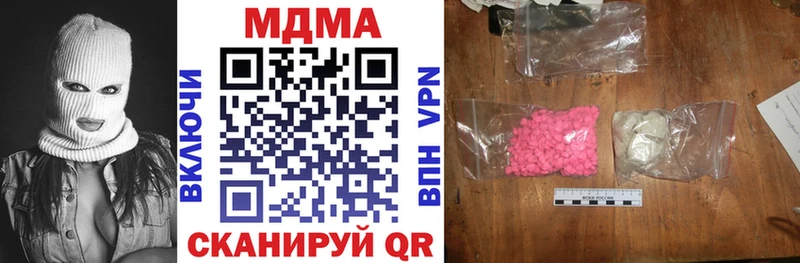 MDMA Molly  Родники 