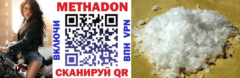 гидра сайт  Родники  darknet официальный сайт  МЕТАДОН белоснежный 