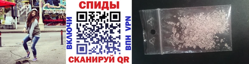 Первитин кристалл Родники