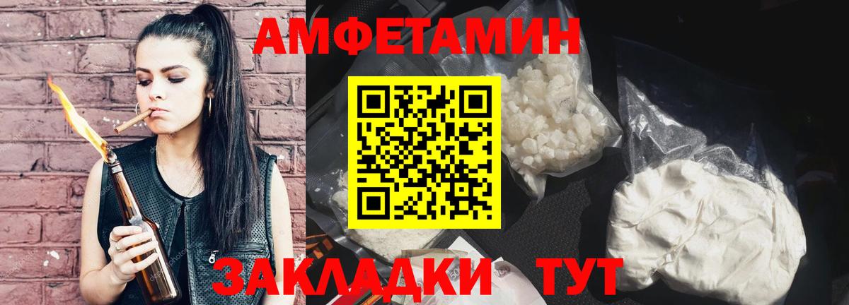 МЕТАМФЕТАМИН винт  Вход с VPN  МЕТАМФЕТАМИН винт  Родники 