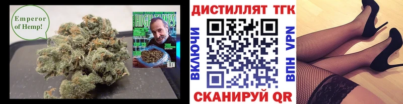 Дистиллят ТГК THC oil  закладка  Родники 