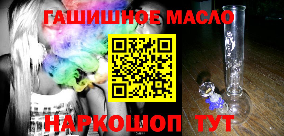 ТГК жижа Родники