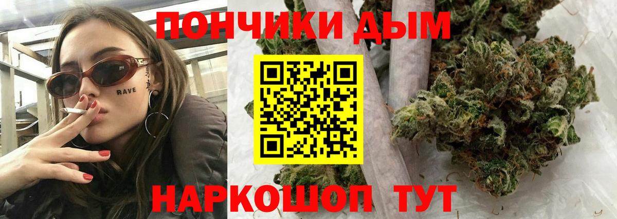 Родники  Каннабис MAZAR  Каннабис OG Kush  Вход с VPN  Бошки Шишки Ganja 