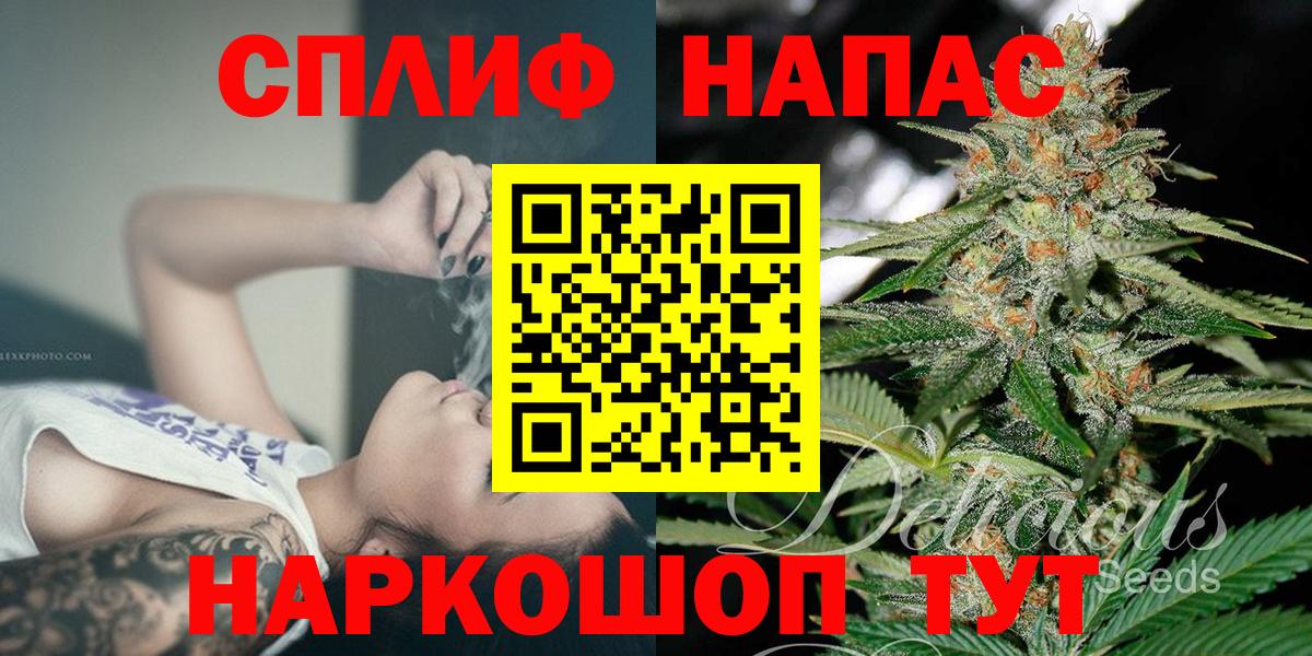 МАРИХУАНА White Widow Родники